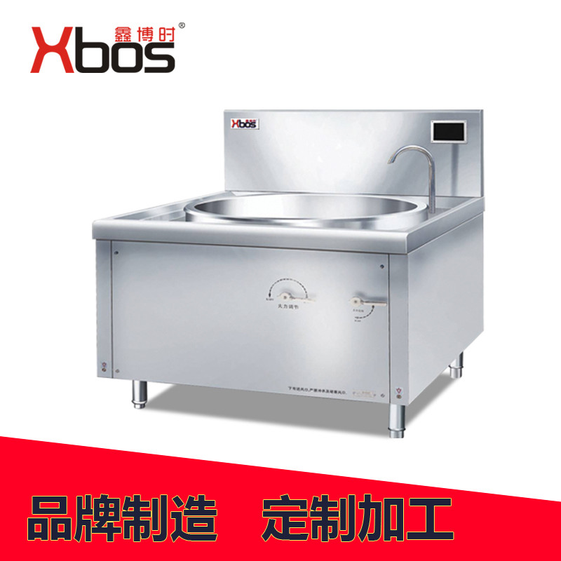 電磁單頭大炒爐