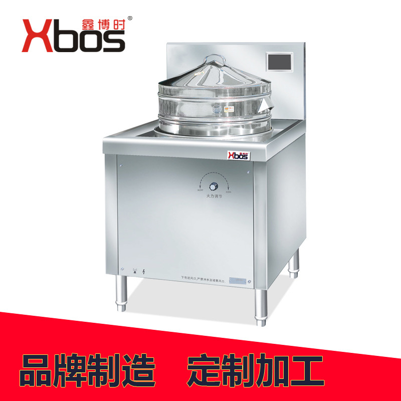 電磁七星蒸汽爐