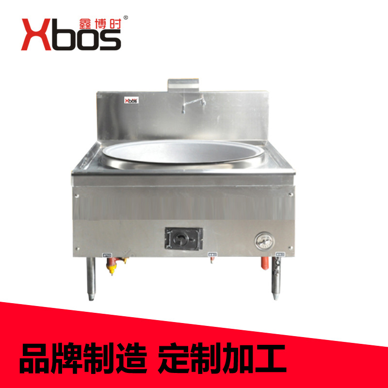 燃汽燃油大鍋灶